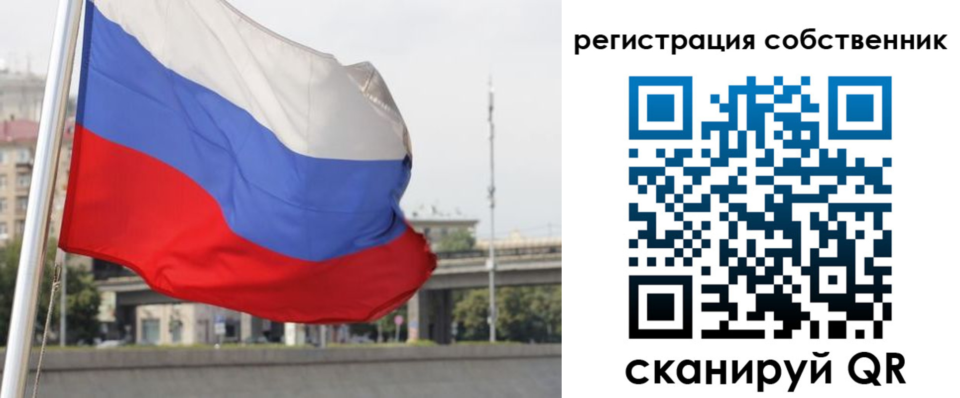 прописка для кредита в Трубчевске
