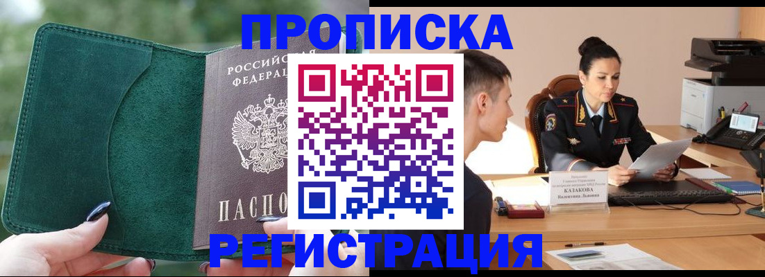 регистрация для школы в Трубчевске
